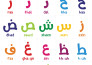 illustrate educational childrens books in arabic and english
